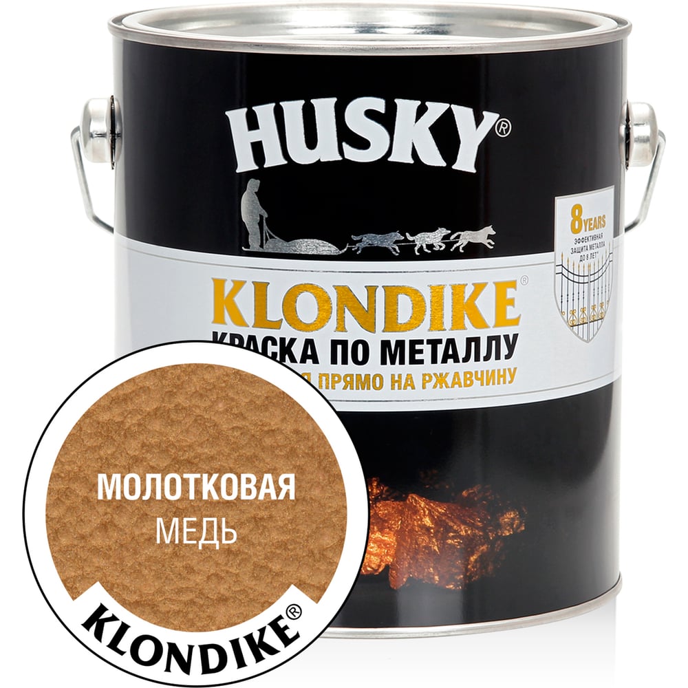 Изображение товара Краска по металлу с молотковым эффектом HUSKY KLONDIKE 2.5 л медный