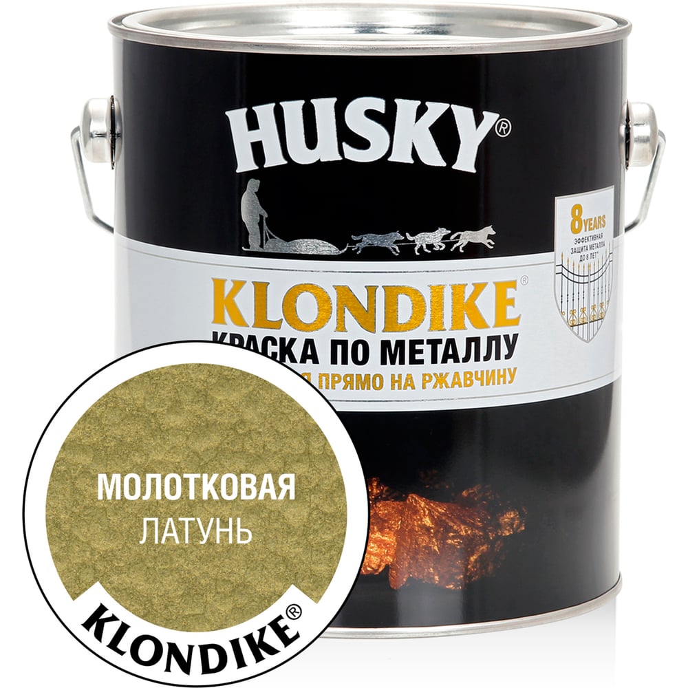 Изображение товара Краска по металлу с молотковым эффектом HUSKY KLONDIKE (латунь; 2.5 л) 26197