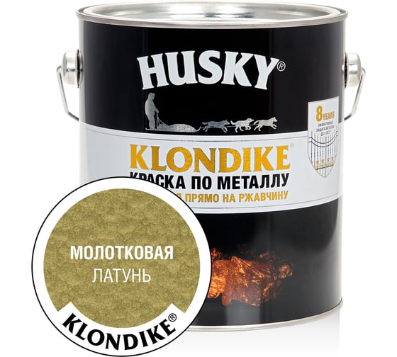 Изображение товара Краска по металлу с молотковым эффектом HUSKY KLONDIKE (латунь; 2.5 л) 26197