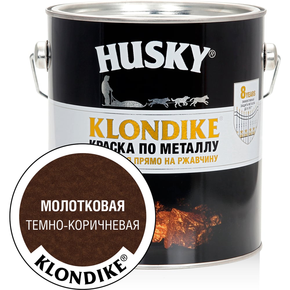Изображение товара Краска по металлу с молотковым эффектом HUSKY KLONDIKE 2.5 л темно-коричневая