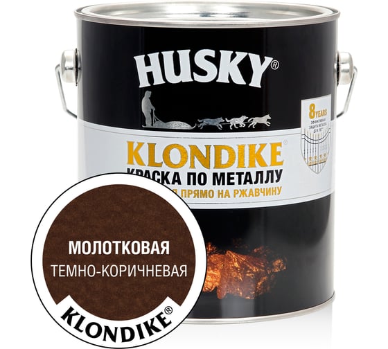 Изображение товара Краска по металлу с молотковым эффектом HUSKY KLONDIKE (темно-коричневая; 2.5 л) 25629