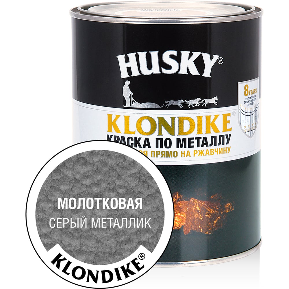 Изображение товара Краска по металлу с молотковым эффектом HUSKY KLONDIKE (серый металлик; 0.9 л) 26194