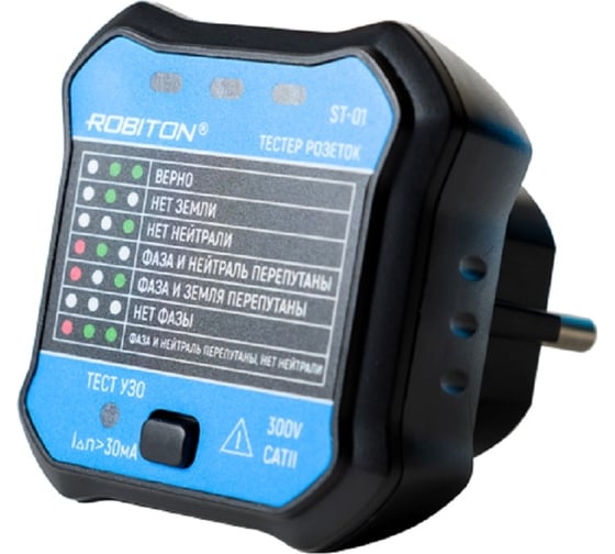Изображение товара Тестер розеток Robiton ST-01 18000