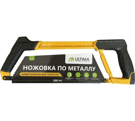 Изображение товара Ножовка по металлу Ultima, 300 мм, биметаллическое полотно, двухкомпонентная ручка 119001