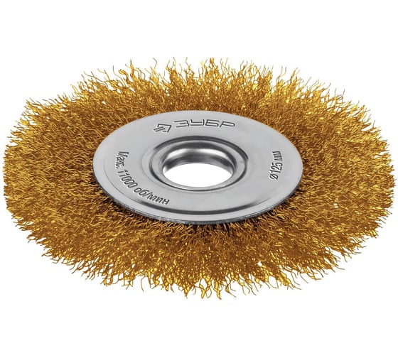 Изображение товара Щетка дисковая ЗУБР 125x22 мм, для УШМ, витая стальная латунированная проволока 0.3 мм, посад. 22 мм 35171-125
