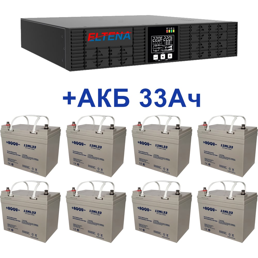 Изображение товара Комплект ИБП ELTENA Monolith B3000RTLT 3000Вт + 8 АКБ AQQU 12ML33