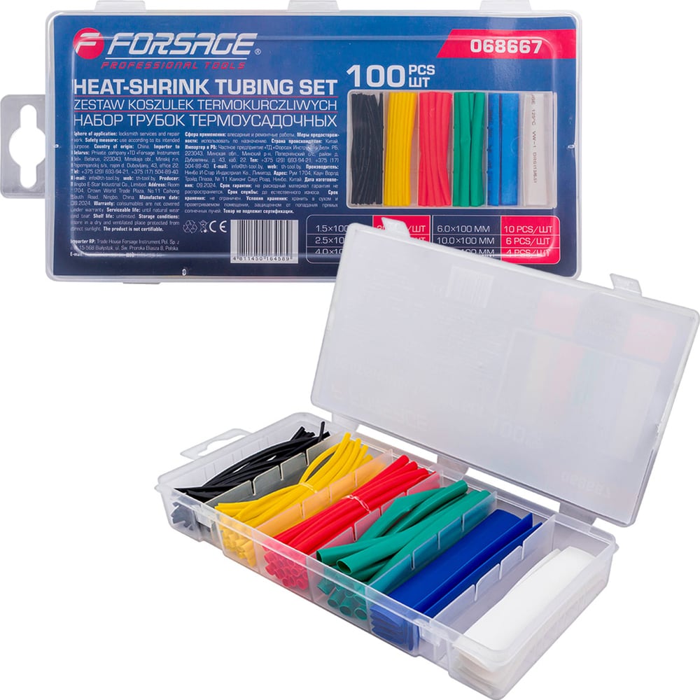 Изображение товара Набор термоусадочных трубок Forsage 100 штук F-068667(65441)
