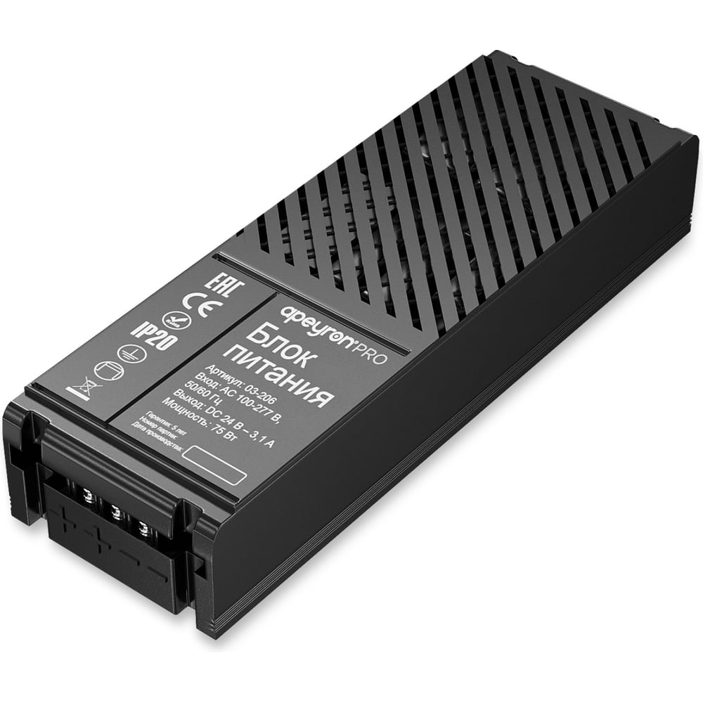 Изображение товара Блок питания Apeyron 24В 75Вт IP20 для светодиодных лент и подсветки