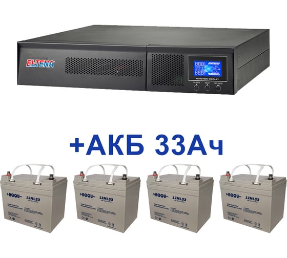 Изображение товара Комплект ИБП ELTENA Monolith E2000RTLT (1600Вт) + 4шт. АКБ AQQU 12ML33 (12В, 33Ач) E2000RTLT/12ML33