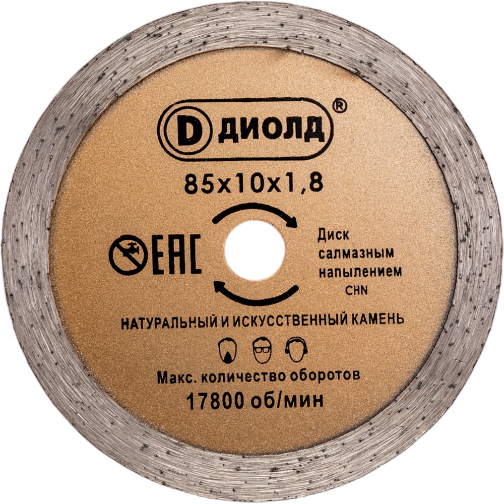 Диск пильный для ДП-0,55 ДИОЛД набор сверл по металлу диолд н 2502 25 шт