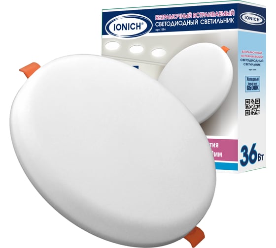 Изображение товара Светодиодный безрамочный встраиваемый светильник IONICH круглый 36Вт 220мм IP20 1595