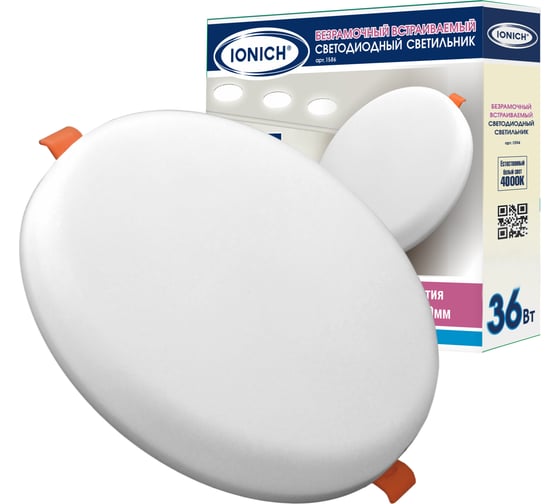 Изображение товара Светодиодный безрамочный встраиваемый светильник IONICH круглый ТМ 36Вт 2800Лм 230В 4000K 220мм IP20 1594