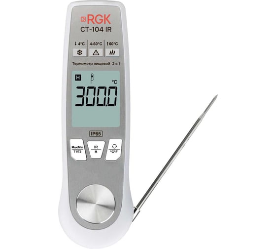 Изображение товара Термометр пищевой RGK CT-104 IR с поверкой - 2в1 727441