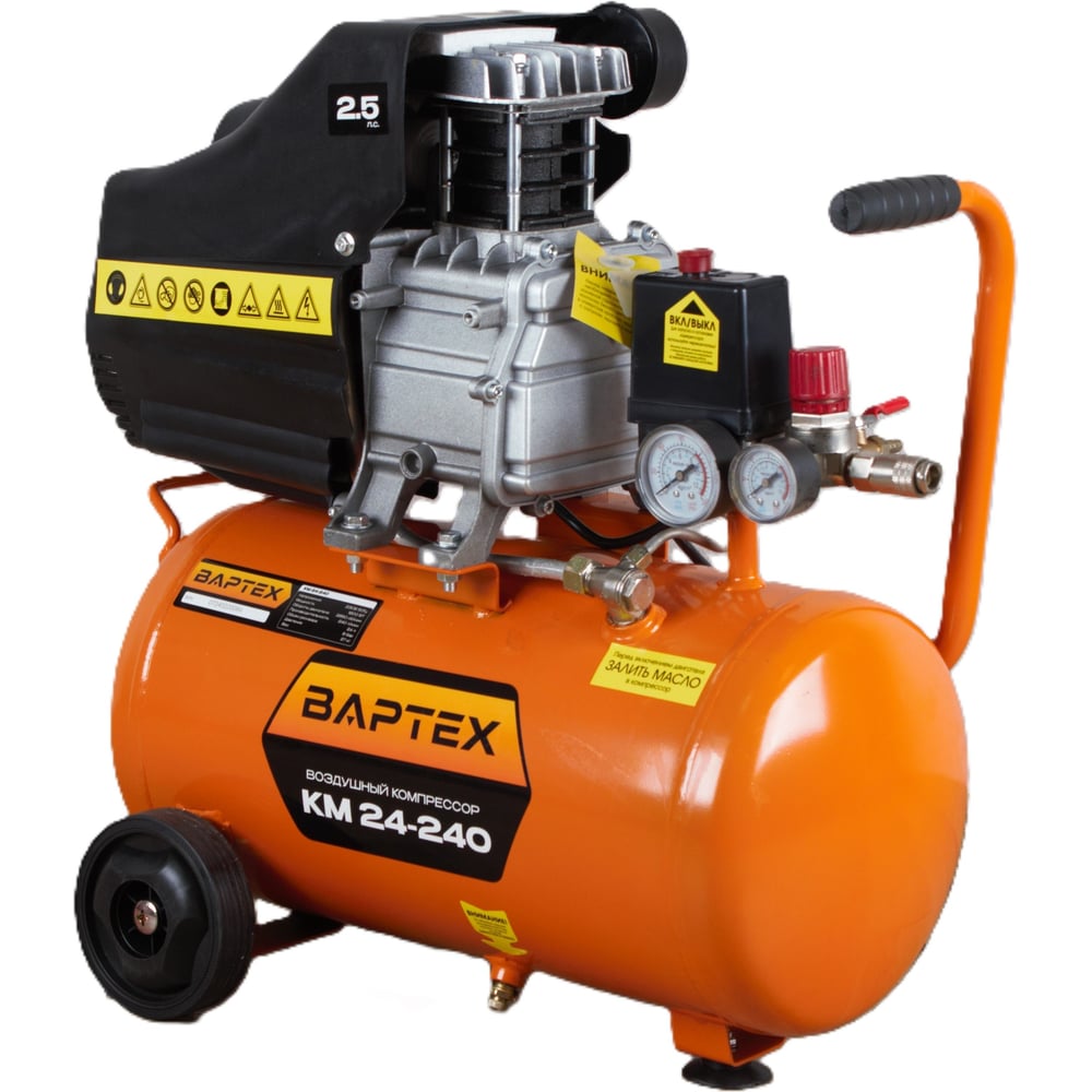Изображение товара Воздушный компрессор ВАРТЕХ КМ 24-240 240л/мин 1,8кВт 8бар