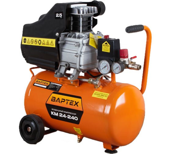Изображение товара Воздушный компрессор ВАРТЕХ КМ 24-240 (240л/мин,объем24л,1,8кВт,8бар,2850об/мин) (1/1) 022931