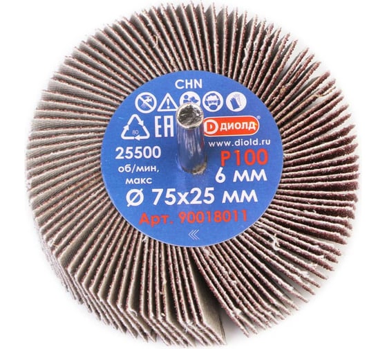 Изображение товара Круг лепестковый абразивный радиальный (75x25 мм; хв-к 6 мм; P100) ДИОЛД 90018011