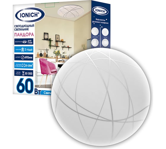 Изображение товара Светодиодный декоративный светильник IONICH Пандора серия 2220, 60 Вт 4200 Лм 230 В 6500 К 490 мм IP20 1765