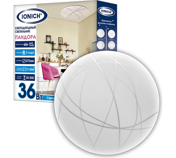 Изображение товара Светодиодный декоративный светильник IONICH Пандора серия 2220, 36 Вт 2500 Лм 230 В 6500 К 370 мм IP20 1763