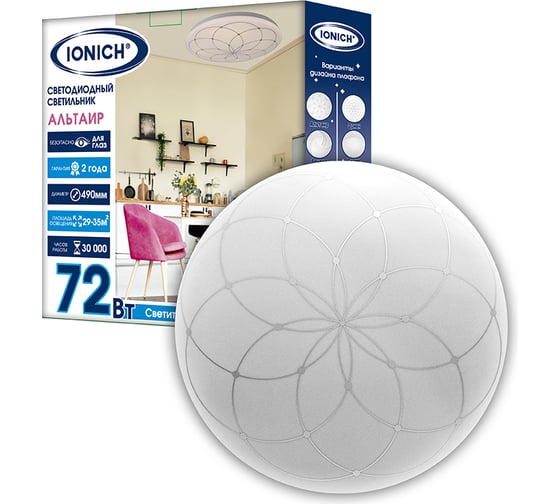 Изображение товара Светодиодный декоративный светильник IONICH Альтаир серия 2219, 72 Вт 5000 Лм 230 В 6500 К 490 мм IP20 1760