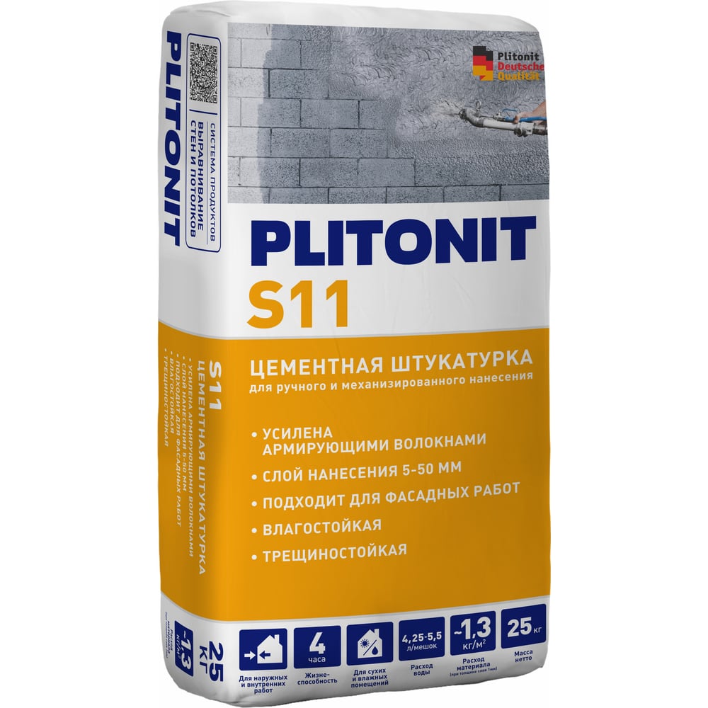 Изображение товара Цементная штукатурка Плитонит S11 для внутренней и наружной отделки 25 кг