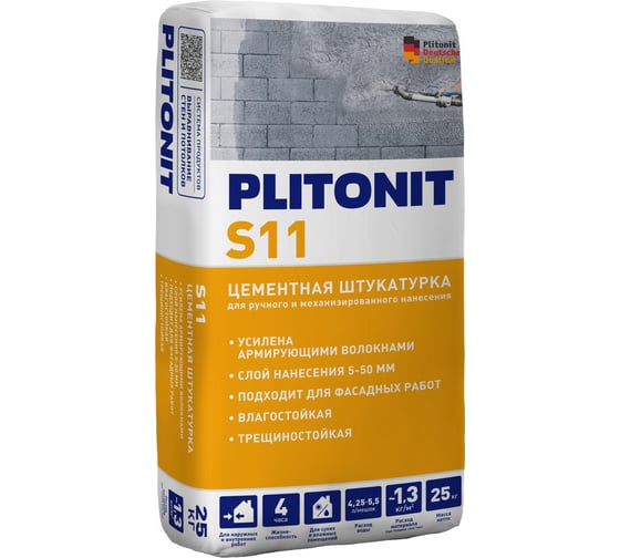 Изображение товара Штукатурка цементная PLITONIT S11 для механизированного и ручного нанесения Н008753