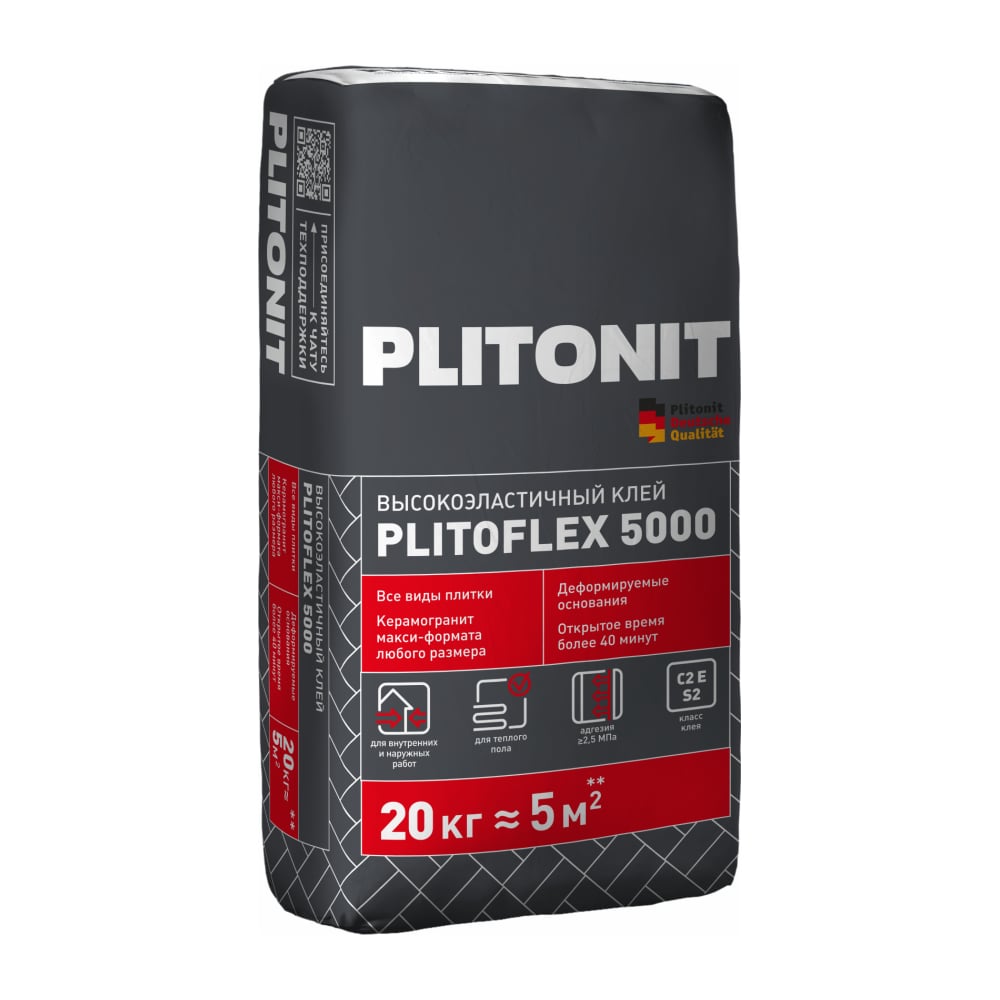 Изображение товара Высокоэластичный клей для плитки PLITONIT PLITOFLEX 5000, 25 кг, серый Изображение товара Высокоэластичный клей для плитки PLITONIT PLITOFLEX 5000, 25 кг, серый