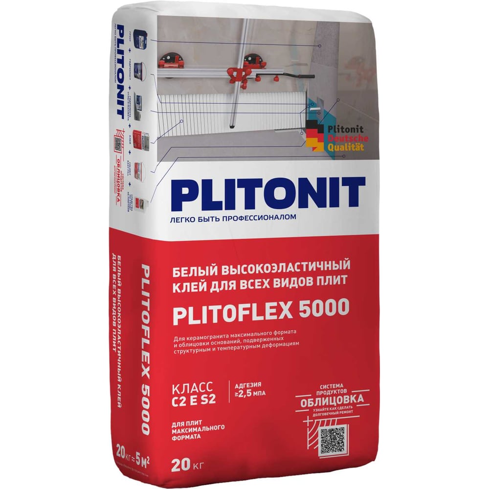 Изображение товара Клей PLITONIT PLITOFLEX 5000 белый высокоэластичный для плитки Н010714