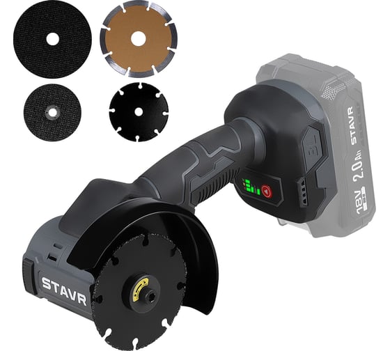 Изображение товара Машина углошлифовальная Ставр STAVR SAG 18BL-76V (без АКБ и ЗУ) 9020700104