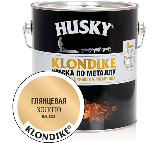 Изображение товара Краска по металлу HUSKY KLONDIKE (глянцевая; золото RAL 1036; 2.5 л) 25623