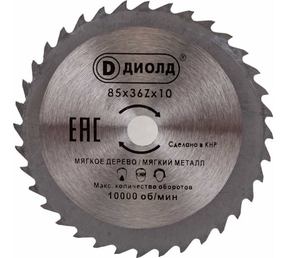 Изображение товара Диск пильный ДМФ-85 БС (85х1.6х10 мм; 36Z; быстрорежущая сталь) для ДП-0,55МФ ДИОЛД 90063002