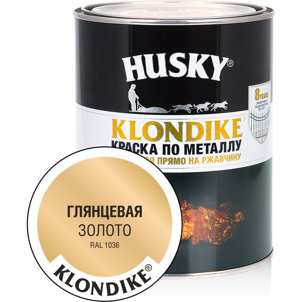 Изображение товара Краска по металлу HUSKY KLONDIKE глянцевая золото RAL 1036 0.9 л
