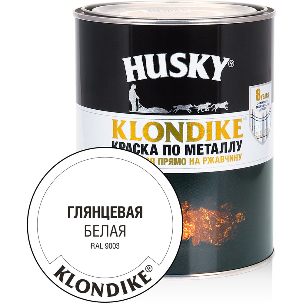 Изображение товара Краска по металлу HUSKY KLONDIKE (глянцевая; белая RAL 9003; 0.9 л) 25611