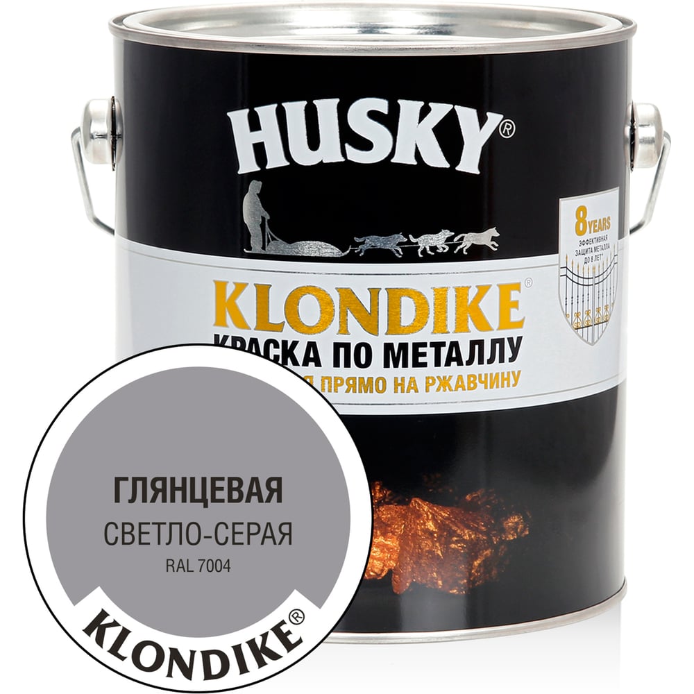 Изображение товара Краска по металлу HUSKY KLONDIKE (глянцевая; светло-серая RAL 7004; 2.5 л) 25705