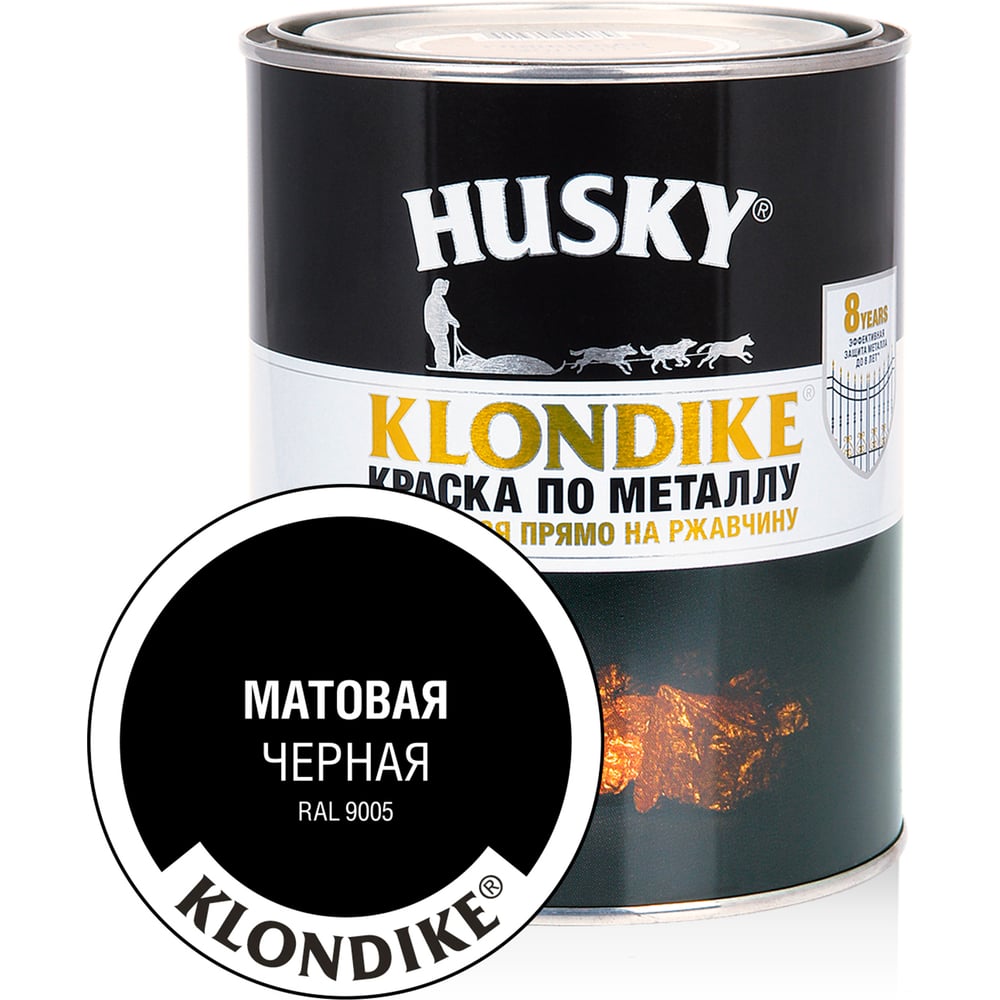 Изображение товара Краска по металлу HUSKY KLONDIKE матовая черная RAL 9005 0.9 л