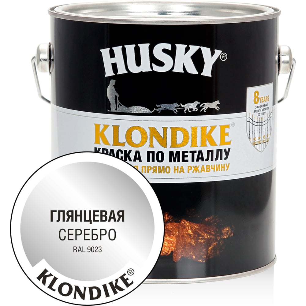 Изображение товара Краска по металлу HUSKY KLONDIKE (глянцевая; серебро RAL 9023; 2.5 л) 25625