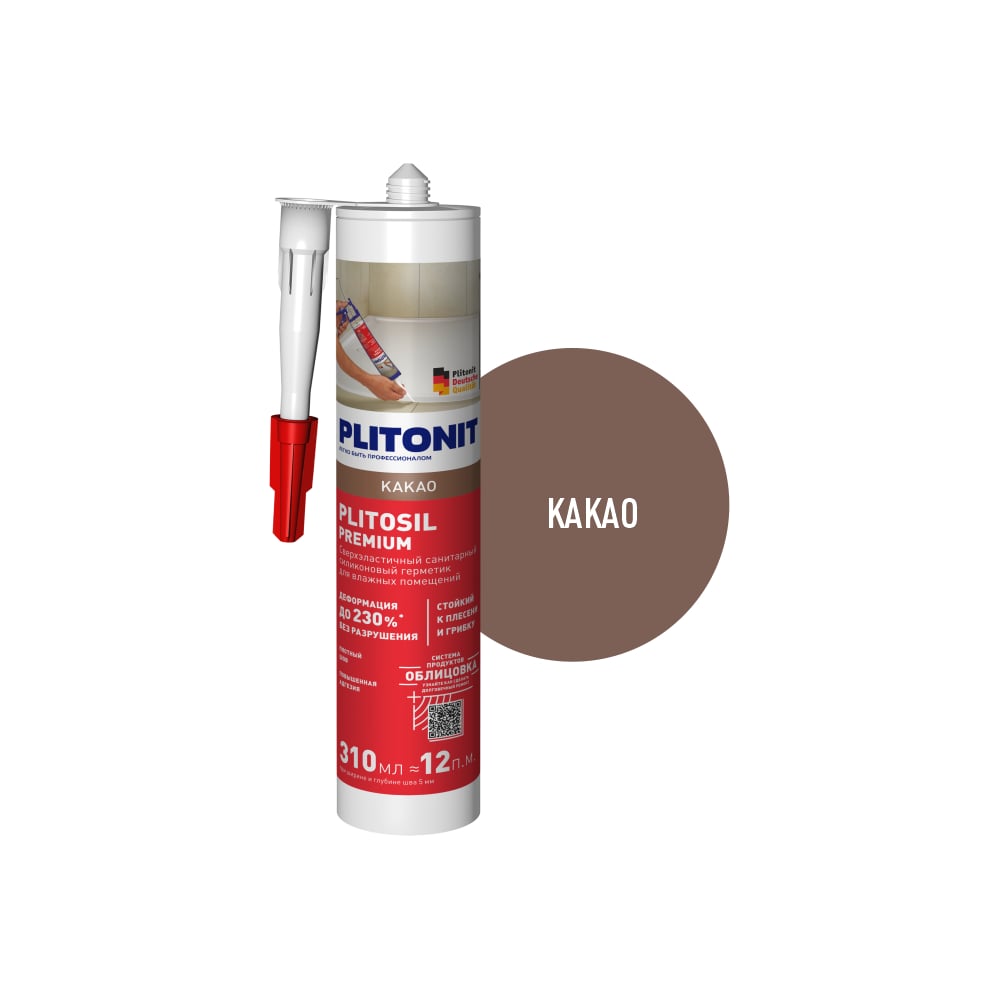 Изображение товара Герметик силиконовый PLITONIT PlitoSil Premium какао 310 мл универсальный
