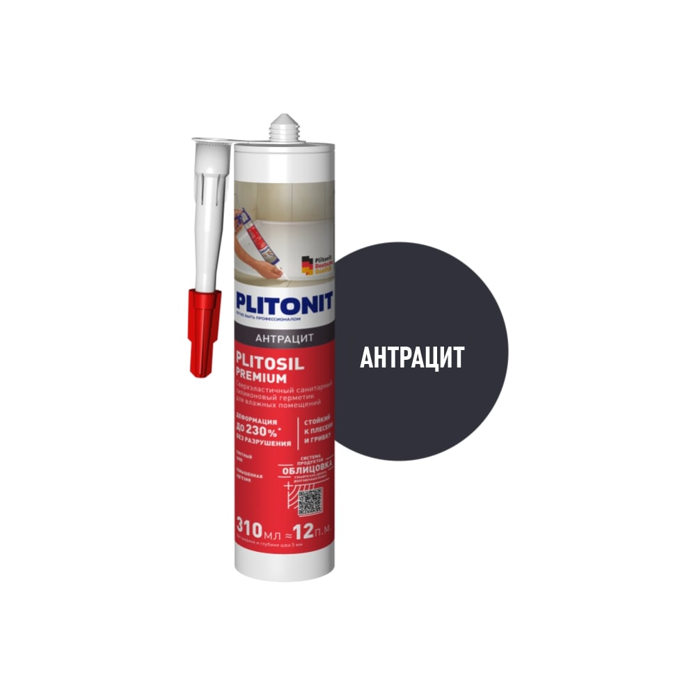 Изображение товара Плитонит ПЛИТОНИТ PlitoSil Premium антрацит 310 мл силиконовый герметик
