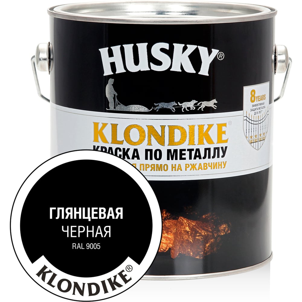 Изображение товара Краска по металлу HUSKY KLONDIKE (глянцевая; черная RAL 9005; 2.5 л) 25626