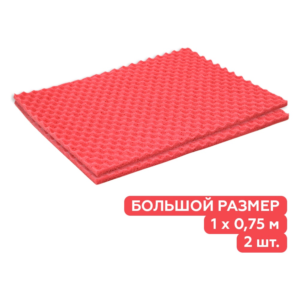 Звукопоглощающий материал STP Biplast Premium R.E.D. (2шт-уп) 10766-001-14