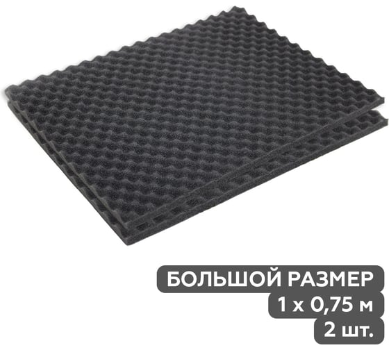 Изображение товара Звукопоглощающий материал STP Biplast Premium 15А (armor) (2шт-уп) 08628-002-18
