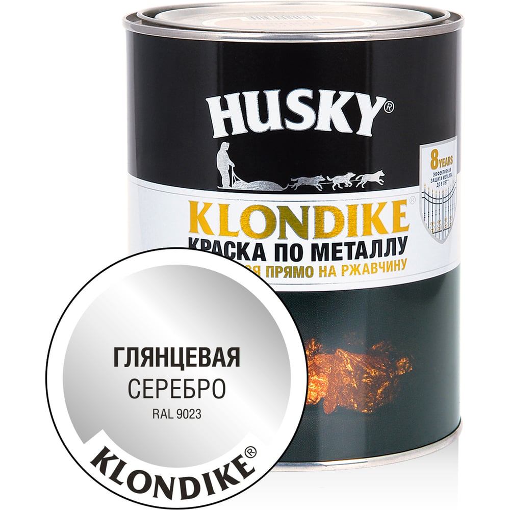 Изображение товара Краска по металлу HUSKY KLONDIKE глянцевая серебро RAL 9023 0.9 л