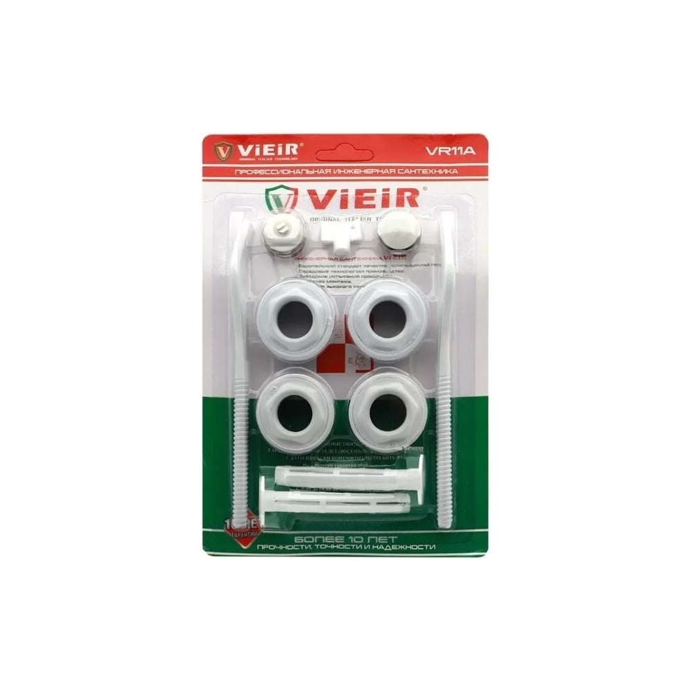 Изображение товара Набор для радиатора ViEiR 3/4 с двумя кронштейнами для установки радиаторов VR11B