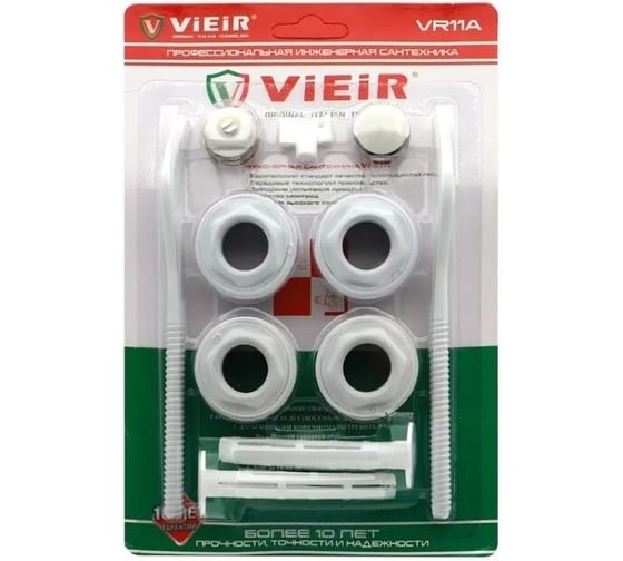 Изображение товара Набор для радиатора ViEiR 3/4, с двумя кронштейнами, для установки радиаторов VR11B