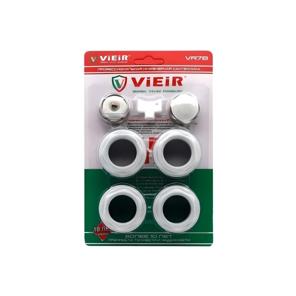 Изображение товара Набор для радиатора ViEiR 1/2 без кронштейнов для подключения отопительных приборов VR7A