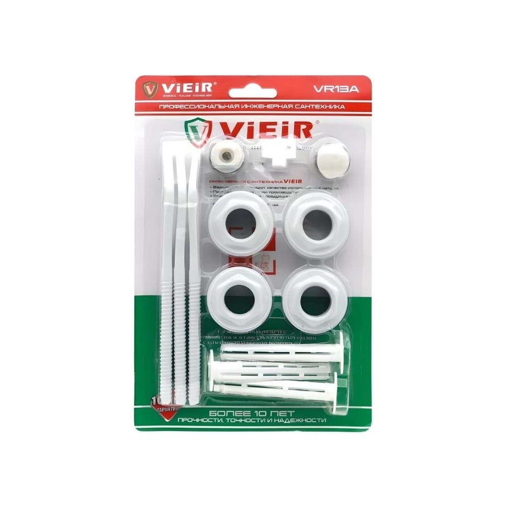 Изображение товара Набор для радиатора ViEiR 1/2 с тремя кронштейнами для крепления секционных батарей VR13A