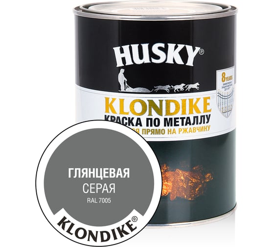 Изображение товара Краска по металлу HUSKY KLONDIKE (глянцевая; серая RAL 7005; 0.9 л) 26165