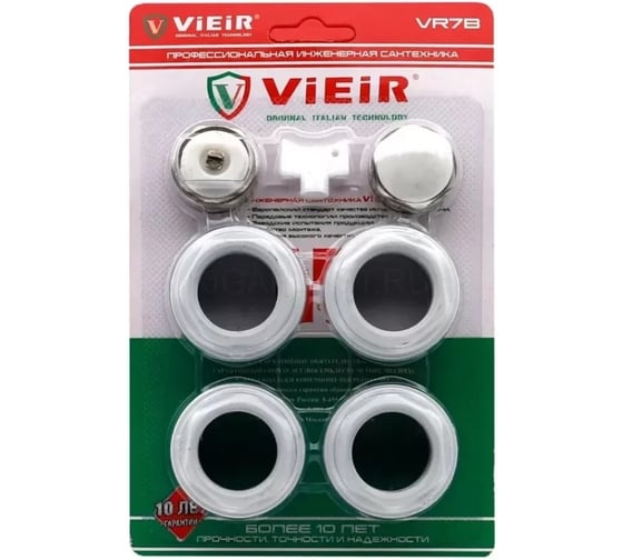 Изображение товара Набор для радиатора ViEiR 3/4, без кронштейнов, для подключения системы отопления VR7B