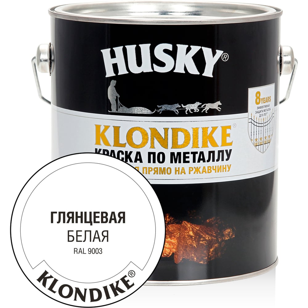 Изображение товара Глянцевая краска по металлу HUSKY KLONDIKE 2.5 л для наружных и внутренних работ