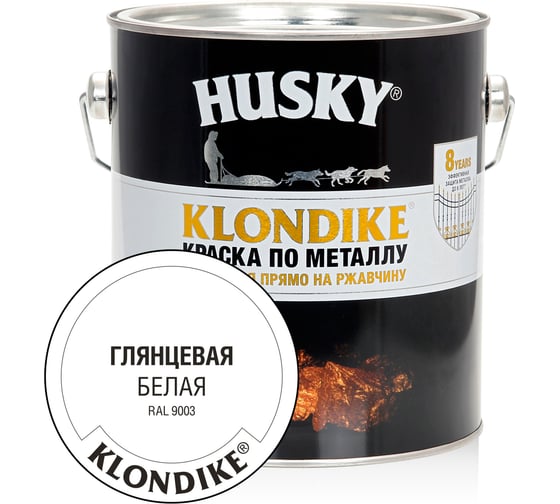 Изображение товара Краска по металлу глянцевая HUSKY KLONDIKE (белая RAL 9003; 2.5 л) 25621