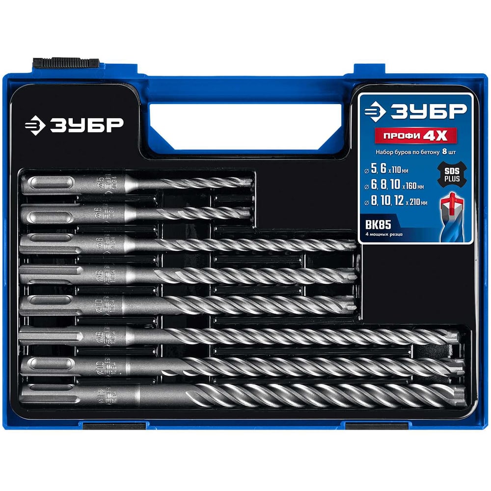 Изображение товара Набор буров ЗУБР Профи-4x 8 шт SDS-plus профессиональный инструмент